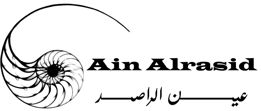 Ain Alrasid